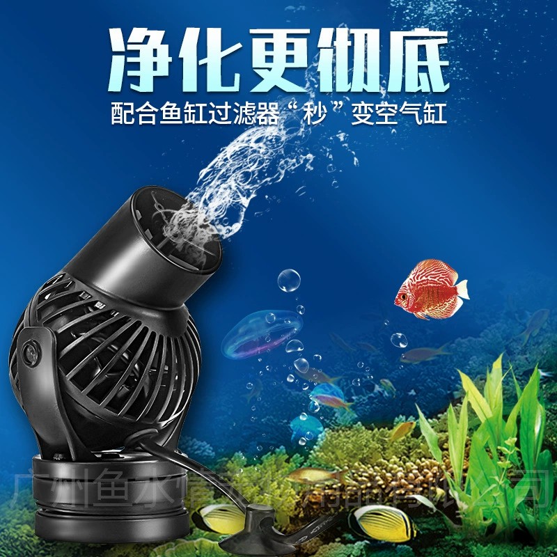 Jebao Wave Maker Pump Circulat - Marine Aquarium Reef review and price