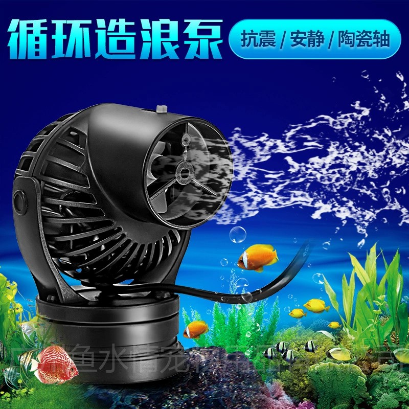 Jebao Wave Maker Pump Circulat - Marine Aquarium Reef review and price